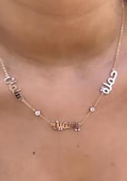 سلسال 3 اسماء بأسمك و اسماء من تحب