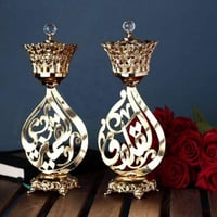 مبخرة بلاسم