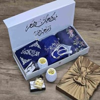 بوكس ملكي نسائي رمضاني روحاني