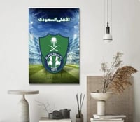 لوحة جدارية بشعار نادي الأهلي السعودي