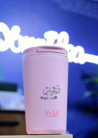 مق أكتوبر الوردي