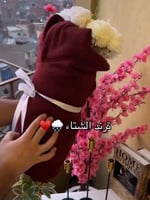 هودي مع باقة ورد حسب الطلب