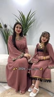 جلابية رمضان لمة الدار
