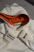 هودي دبل كاب ب كتابه مخفيه