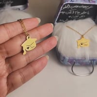 سلسال التخرج بالاسم