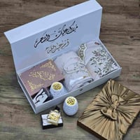 بوكس ملكي نسائي رمضاني روحاني