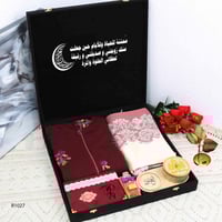 هديه نسائية شرشف مع مصحف وسجاده ومبخره