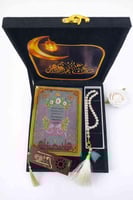 مصحف مخمل مع البوكس