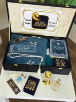 بوكس رمضاني أنيق روحاني