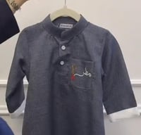 ثوب رمضاني انيق بالاسم