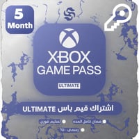 كود رقمي | اشتراك اكس بوكس قيم باس التمت 5 شهور Xb...