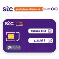 كويك نت STC مفتوح (3 شهور) 5G