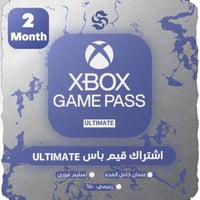 اشتراك قيم باس التمت ٧٥ يوم عرض رمضان