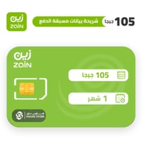 زين شريحة بيانات 105 جيجا مسبقة الدفع | شهر
