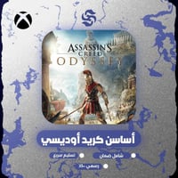 لعبة Assassin's Creed Odyssey | كود رقمي | XBOX S|...