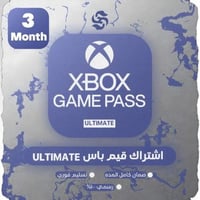 اشتراك قيم باس التمت 3 اشهر