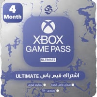 اشتراك قيم باس التميت لمده 4 شهور مشترك