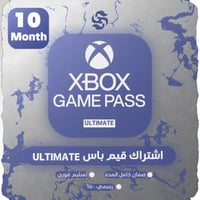 اشتراك قيم باس التميت لمده 10 شهور مشترك