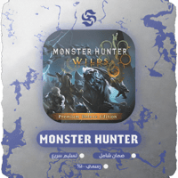 Monster Hunter Wilds للاكسبوكس