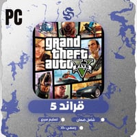 لعبة Grand Theft Auto V: Premium Online Edition |...