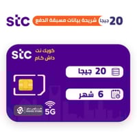 شريحه بيانات كويك نت داش كام | 6 اشهر | 20 جيجا