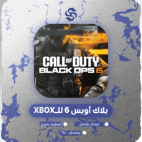 Call of Duty: Black Ops 6 | كود رقمي | XBOX S|X