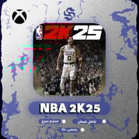 لعبة NBA 2K25 | كود رقمي | XBOX S|X