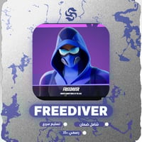 فورت نايت | كود سكن Diver