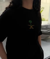 تيشرت التأسيس