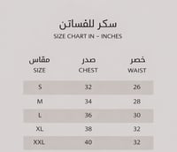 جلابية أمجاد التاسيس لونين