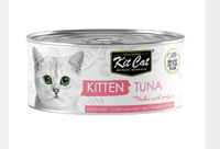 معلبات تونا للقطط الصغيرة 80غ