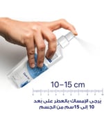 معطر الجسم دارك ايس للرجال من بيور بيوتي - 250 مل