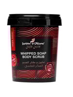 جاردن اوليان - صابون ومقشر للجسم العكر الفاسي | 50...