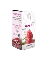 زيت الورد الطبيعي من زهرة فيولا , 125 مل