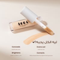 كونسيلر من لوكا
