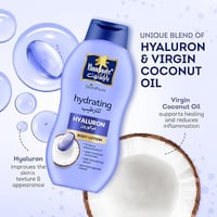 لوشن ترطيب الجسم بالهيالورون وزيت جوز الهند من بار...