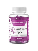 جاميز كولاجين جلو بايتس مكمل غذائي بنكهة الفراولة...