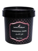 قطع الغاسول من جاردن اوليان - 500 جرام