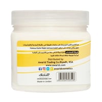 كريم الكولاجين للوجه من جلوبال ستار - 500مل