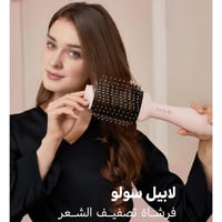 برش جهاز تصفيف الشعر سولو الوردي من لابيل