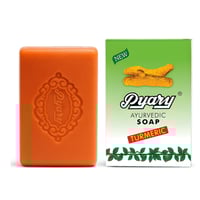 صابونة الكركم - بياري