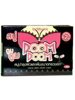 صابونة بألفا أربوتين لتكبير و شد الصدر وتفتيح البش...