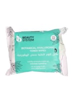 مناديل تنظيف المكياج بحمض الهيالورونيك من بيوتي سي...
