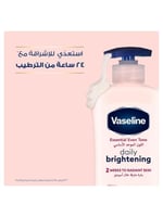 لوشن مفتح للبشرة اللون الموحد الأساسي من فازلين -...