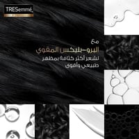 بلسم تريسيمي قوة وتحكم بالتساقط 400 مل