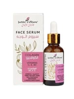 سيروم للوجه بالكولاجين والفيتامينات من جاردن اوليا...