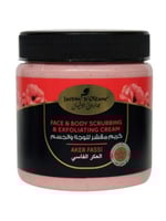 جاردن اوليان - كريم مقشر للوجه والجسم بالعكر الفاس...
