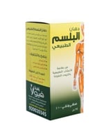 دهان البلسم الطبيعي للعضلات بخلاصه الأعشاب الطبيعي...