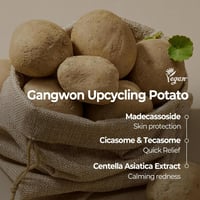 مسحات تونر قطنية مهدئة بالبطاطس والماديكاسوسيد من...