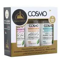 مجموعة الحج والعمرة خالية من العطور من كوزمو , 300...